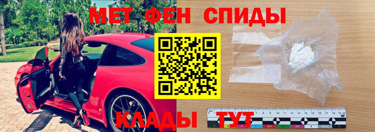 Гулькевичи  АМФ  Вход с VPN  Amphetamine Premium  blacksprut ссылка  Амфетамин 