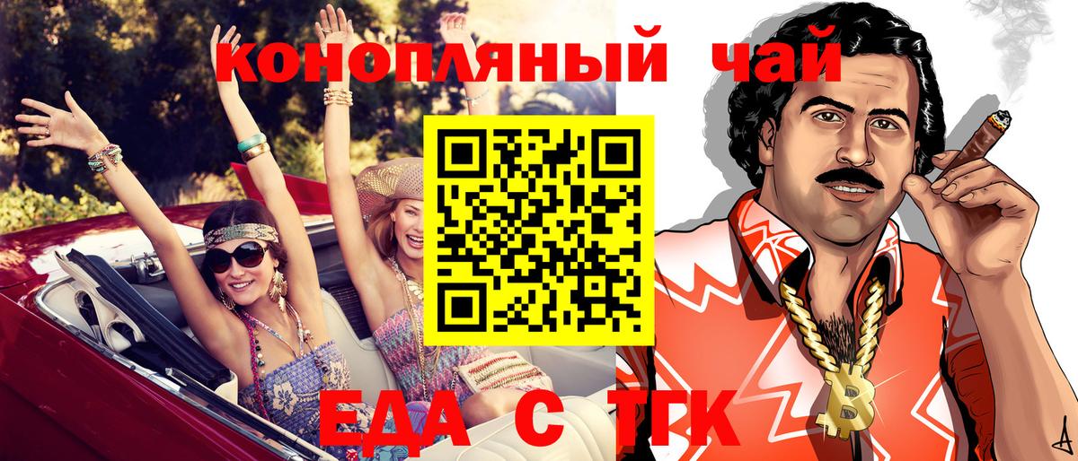 Бошки Шишки  ЭКСТАЗИ  МЕТАМФЕТАМИН  Меф МЯУ МЯУ кристаллы  Вход с VPN  Cocaine  Гулькевичи  Гашиш 