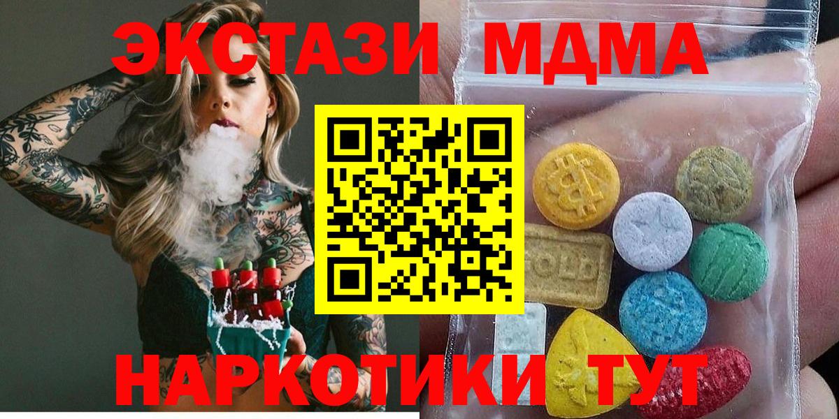 ЭКСТАЗИ XTC  Вход с VPN  Ecstasy louis Vuitton  дарнет шоп  Гулькевичи  ЭКСТАЗИ 