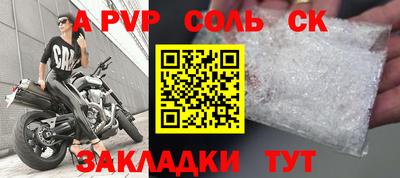 мяу мяу мука Волгодонск