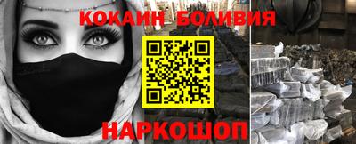 молекула духа Гусиноозёрск