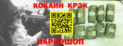мяу мяу мука Волгодонск
