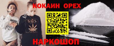 синтетический гашиш Волжский