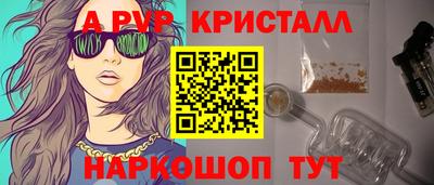 apvp Волжск