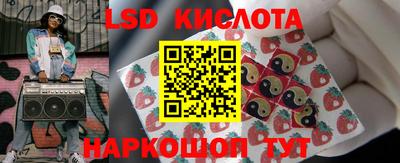 синтетический гашиш Волжский