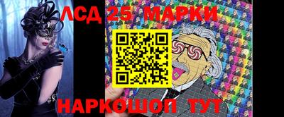 синтетический гашиш Волжский