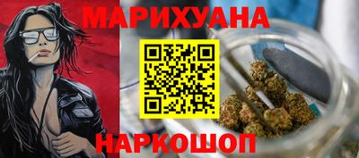 мяу мяу мука Волгодонск