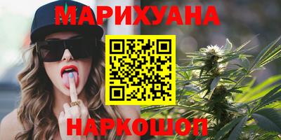 мяу мяу мука Волгодонск