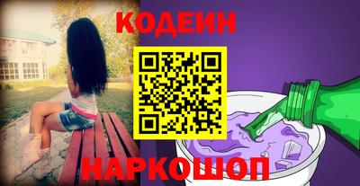 мяу мяу мука Волгодонск