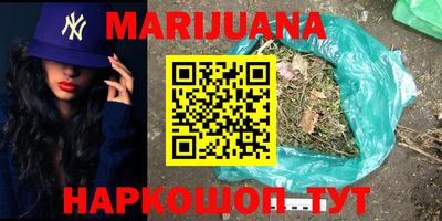 синтетический гашиш Волжский