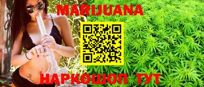 мяу мяу мука Волгодонск