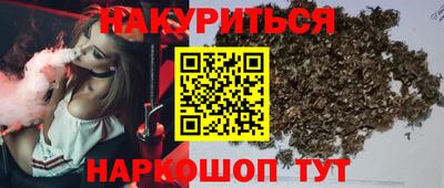 мяу мяу мука Волгодонск