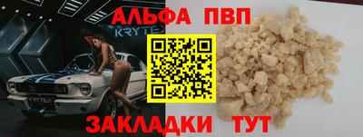синтетический гашиш Волжский