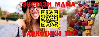 синтетический гашиш Волжский