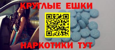 синтетический гашиш Волжский