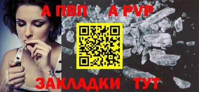 мяу мяу мука Волгодонск