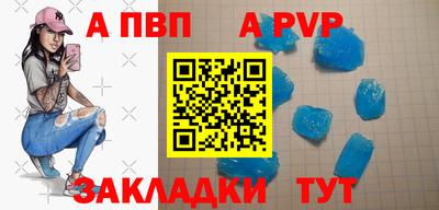 синтетический гашиш Волжский