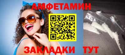 мяу мяу мука Волгодонск