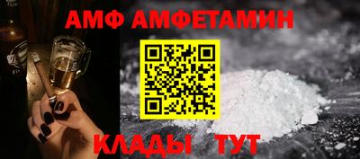 синтетический гашиш Волжский