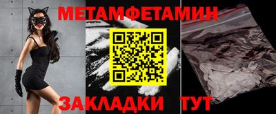мяу мяу мука Волгодонск