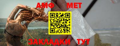 синтетический гашиш Волжский