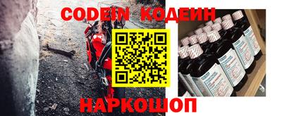 синтетический гашиш Волжский