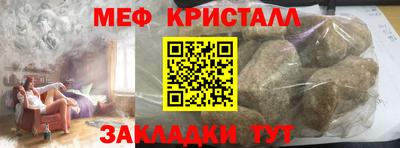 мяу мяу мука Волгодонск