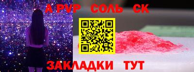 apvp Волжск