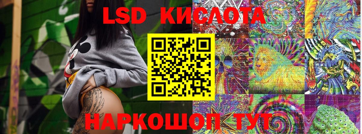 Марки N-bome 1,8мг  Марки N-bome 1,8мг  Гулькевичи  Вход с VPN 