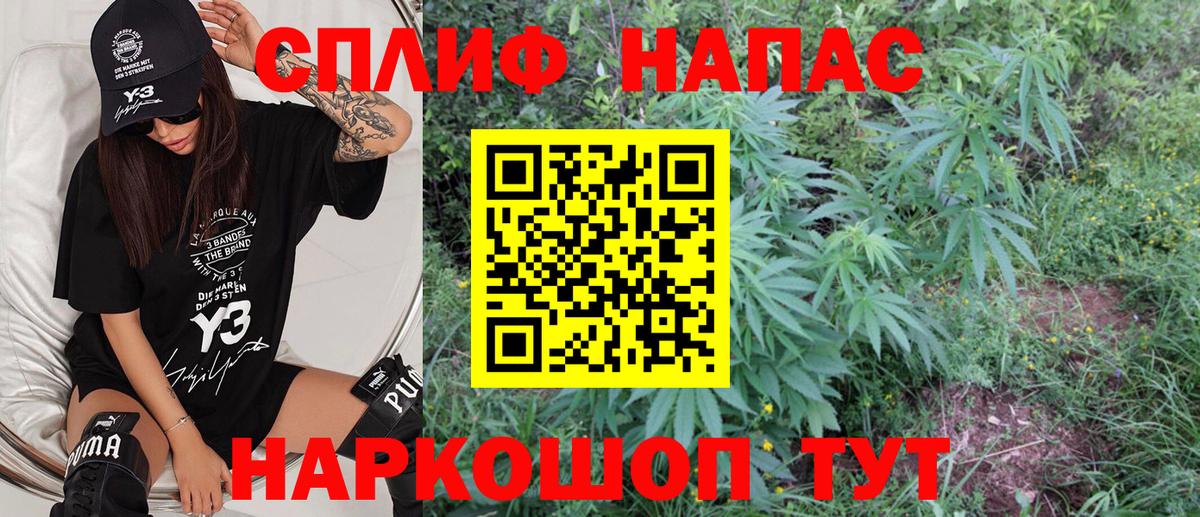 Гулькевичи  Шишки марихуана LSD WEED  Бошки Шишки Amnesia  Вход с VPN 
